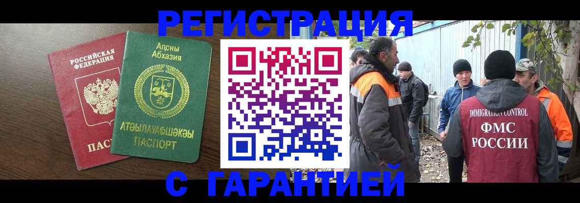 пропишу в квартире в Шимановске
