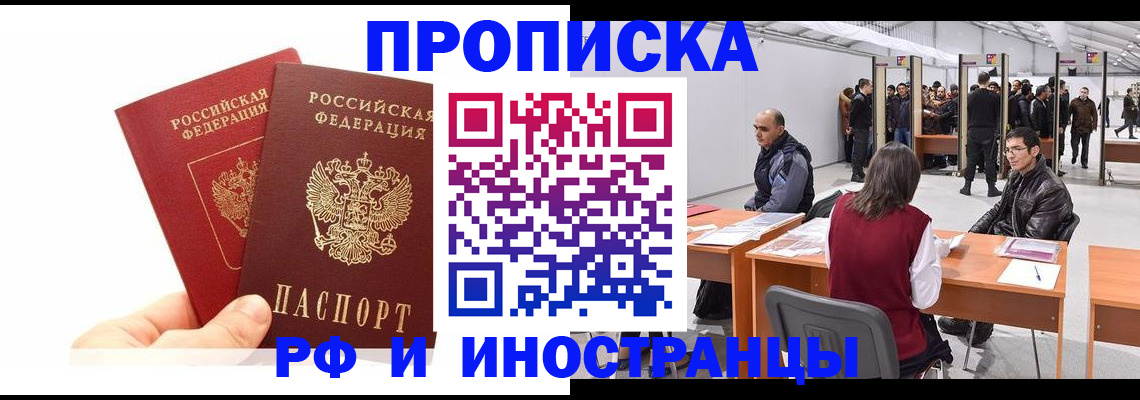 форма 3 в Шимановске