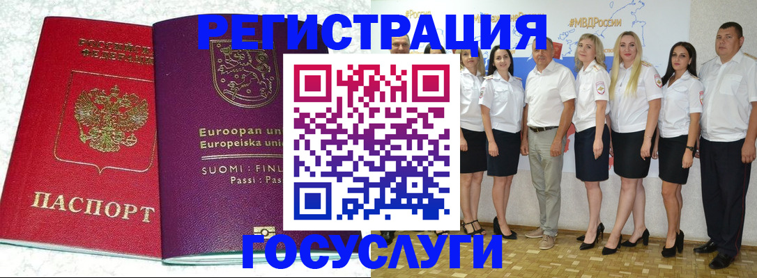 пропишу в квартире в Шимановске